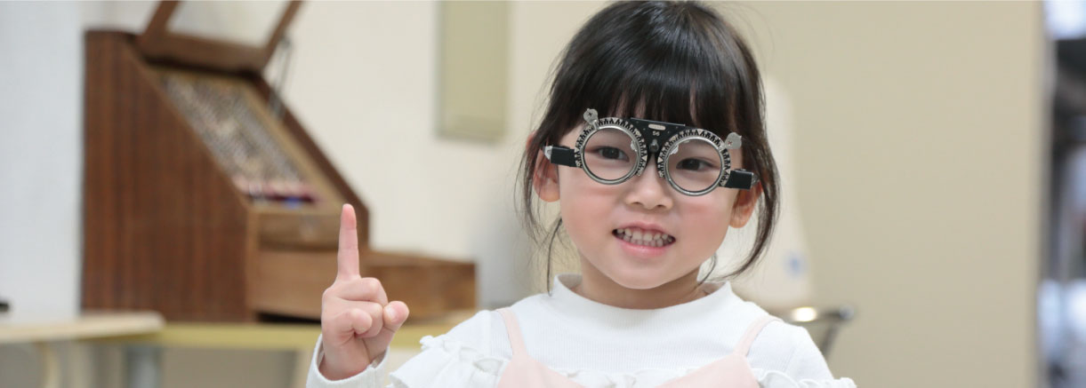 Don't Miss Treatable Amblyopia