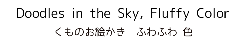 Japanese Children's Glasses GR18 Series｜fuwafuwa