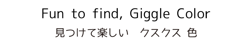 Japanese Children's Glasses GR18 Series｜kusukusu